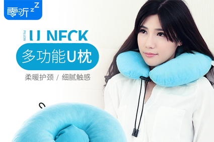 臥室枕，午睡u枕，護頸枕