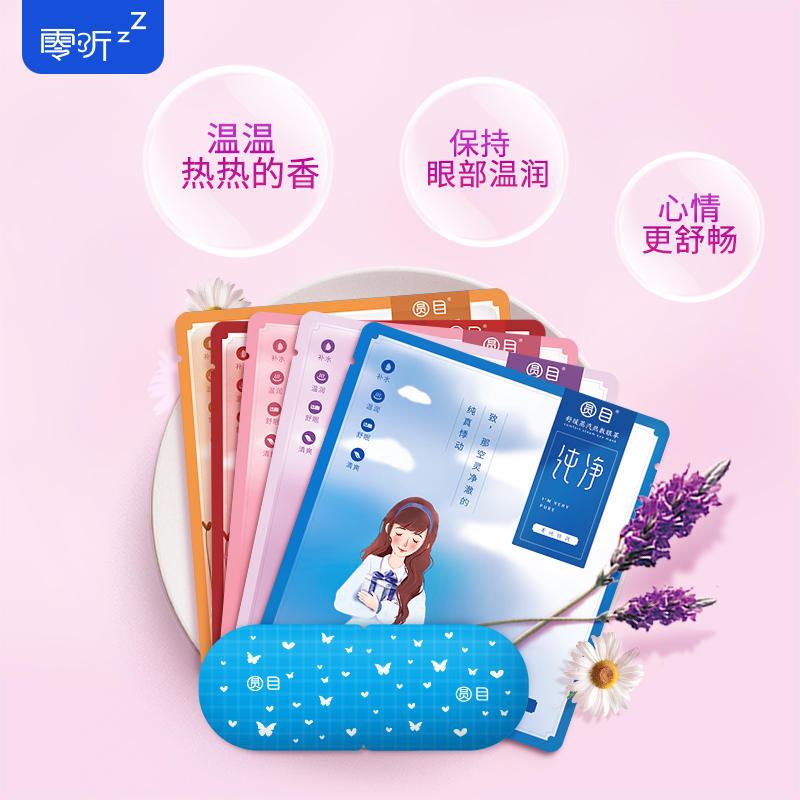 “睡眠新國標”出爐，你的睡眠質量達標了嗎