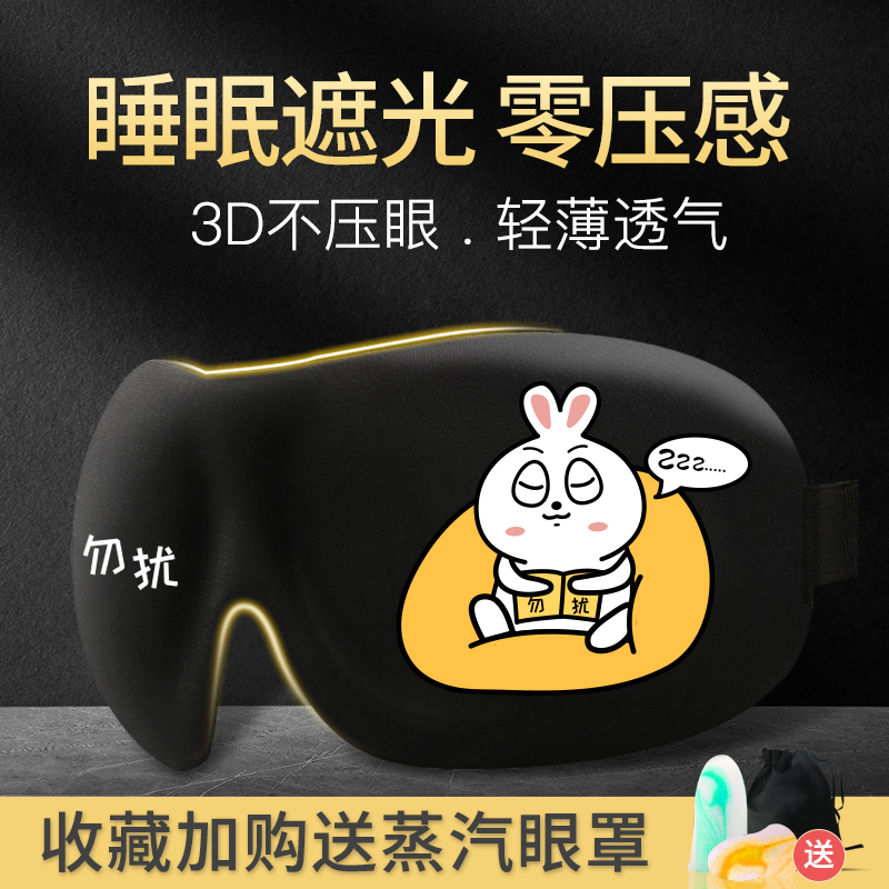 我們真的需要午睡嗎？