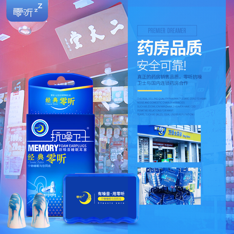 唱歌跑調 其實是一種??？