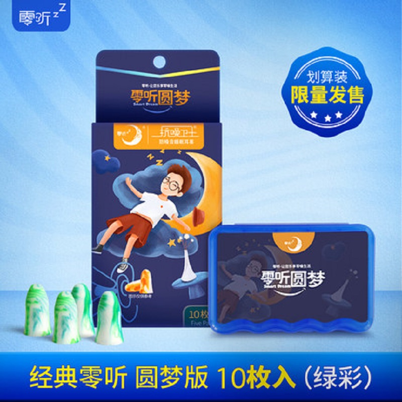 為什么很多人討厭聽到自己的聲音？